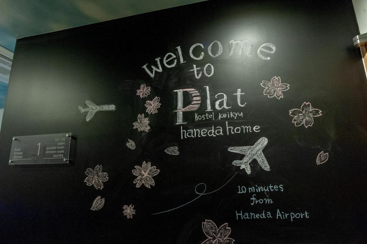 Plat Hostel Keikyu Haneda Home Tokio Exterior foto