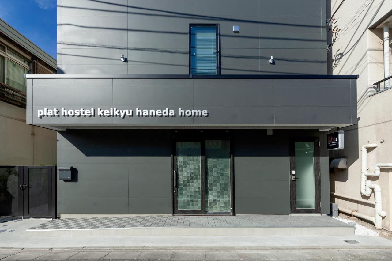 Plat Hostel Keikyu Haneda Home Tokio Exterior foto